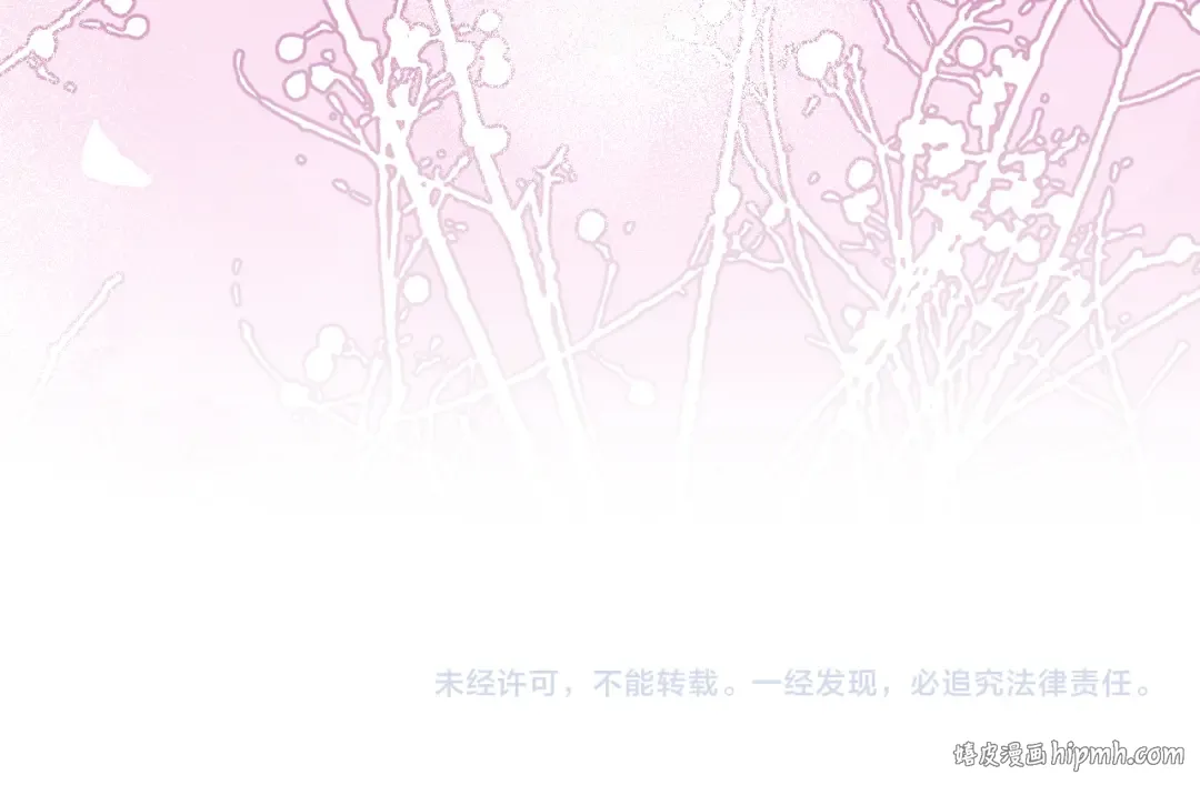 第15话 哥哥能不能教教我 第91页