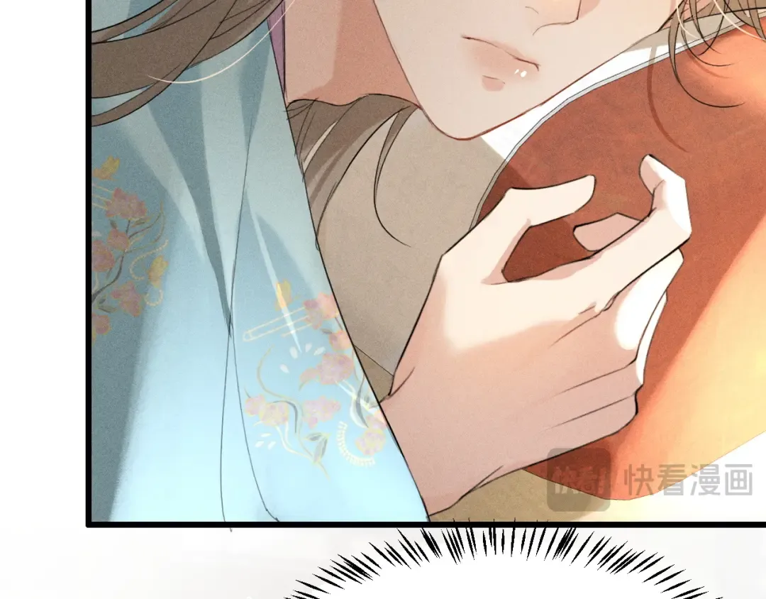 第16话 抱稳 第62页