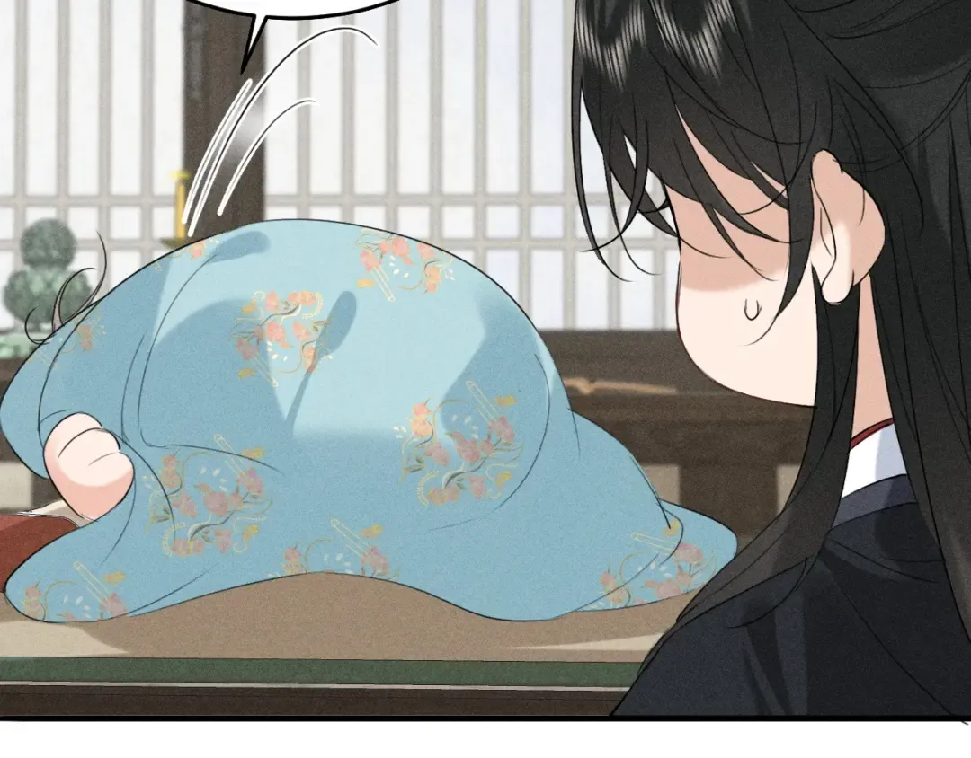 第16话 抱稳 第67页