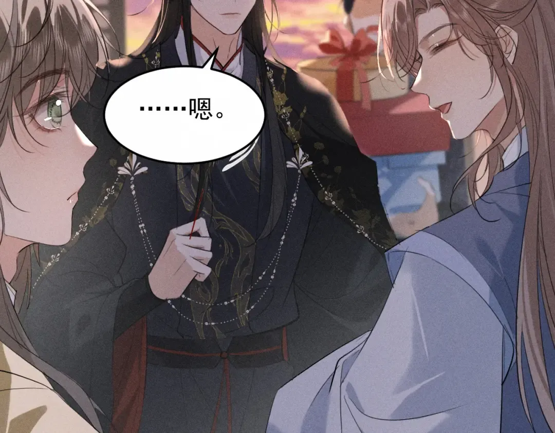 第16话 抱稳 第85页