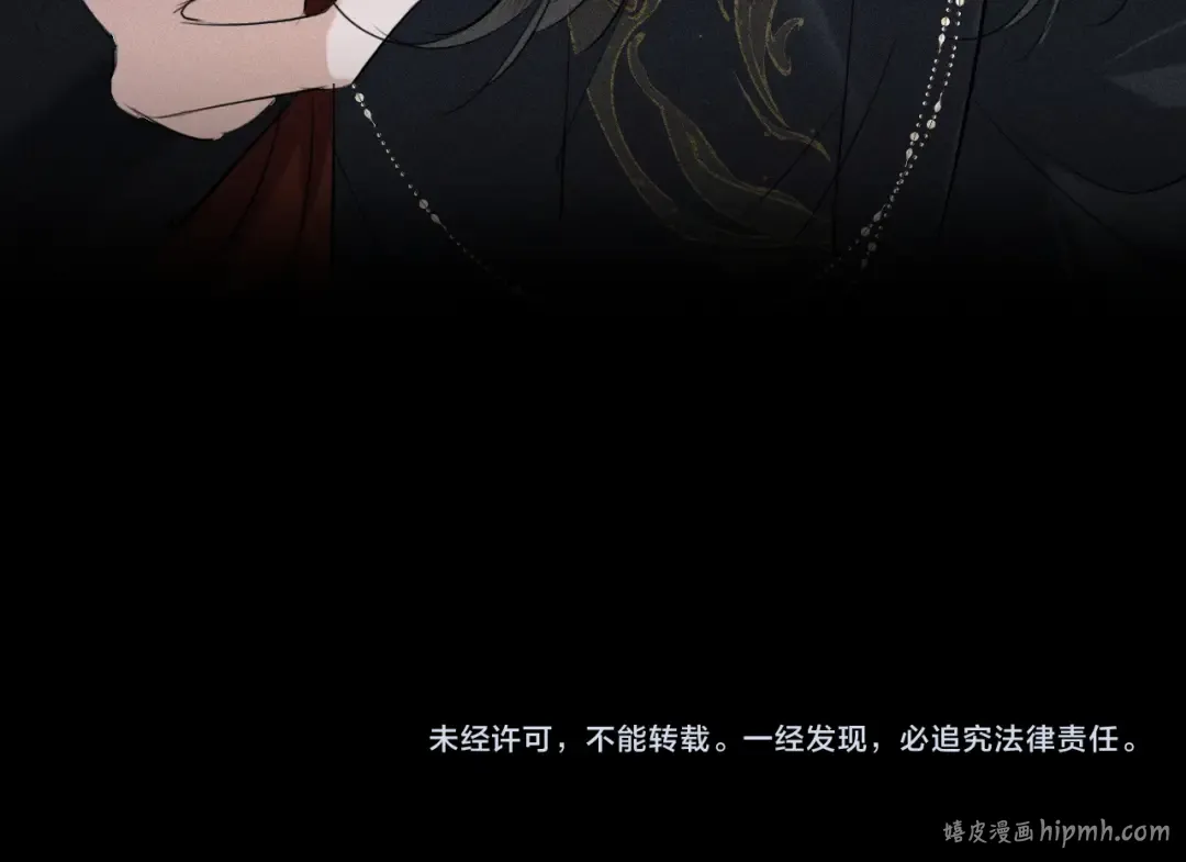 第16话 抱稳 第104页