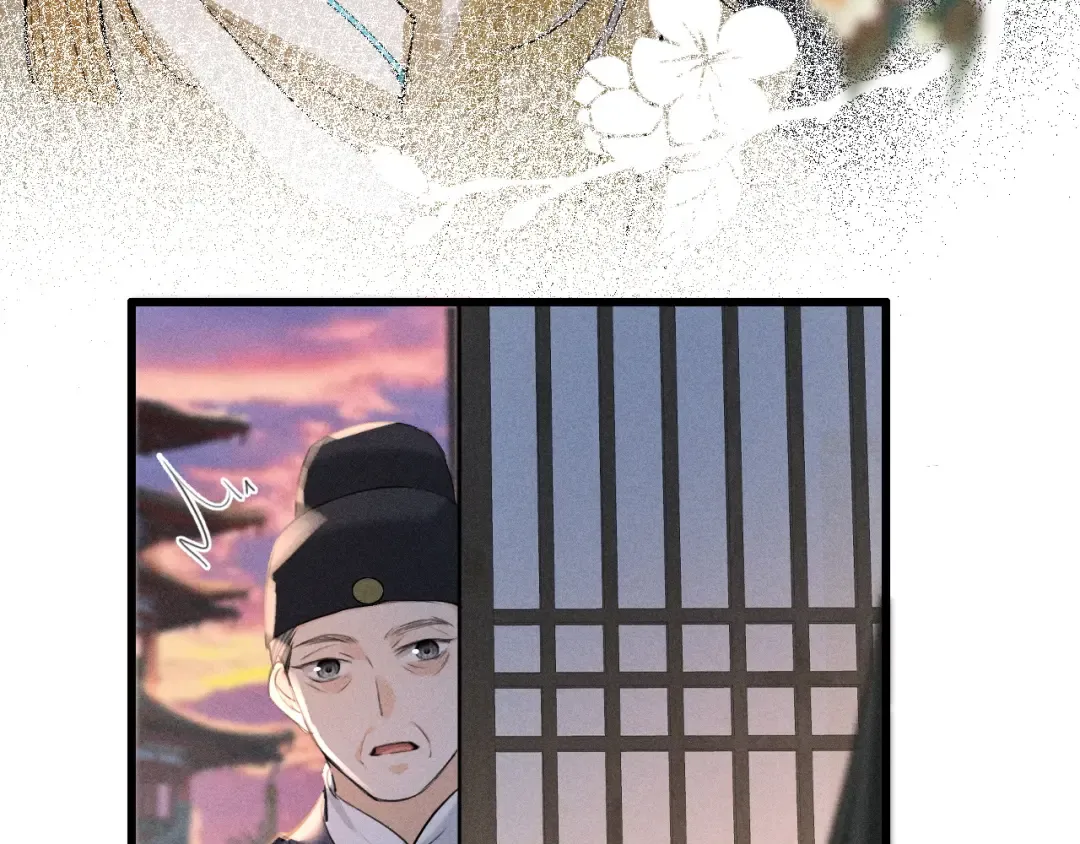 第17话 名副其实的太子妃 第22页