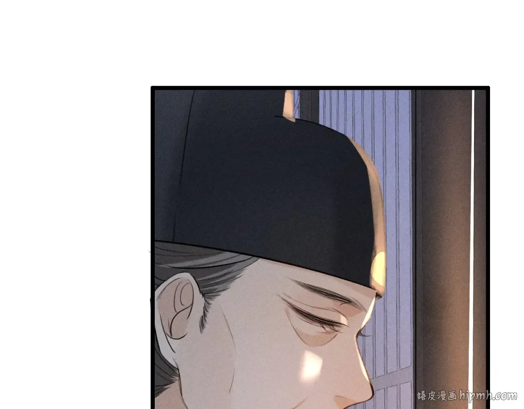 第17话 名副其实的太子妃 第24页