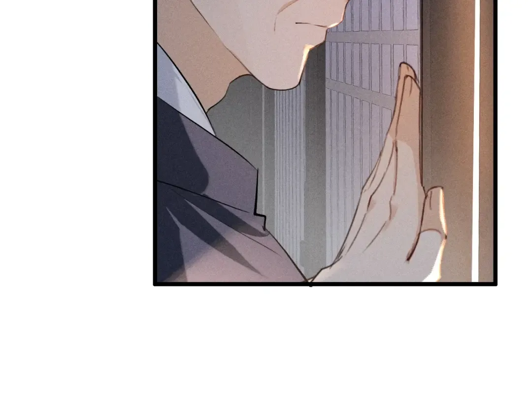第17话 名副其实的太子妃 第25页