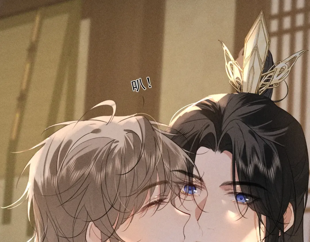 第17话 名副其实的太子妃 第59页