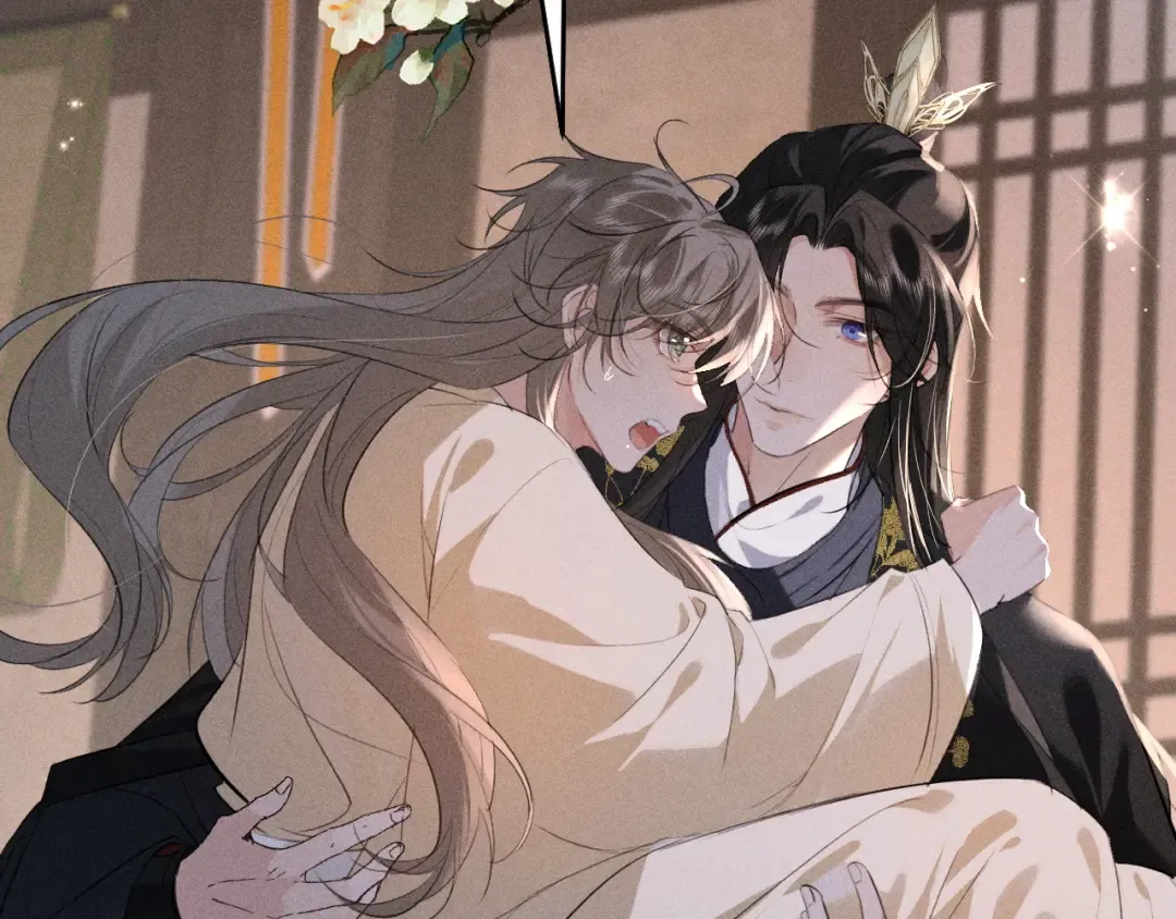 第17话 名副其实的太子妃 第83页
