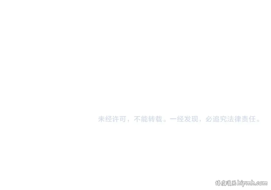 第17话 名副其实的太子妃 第93页