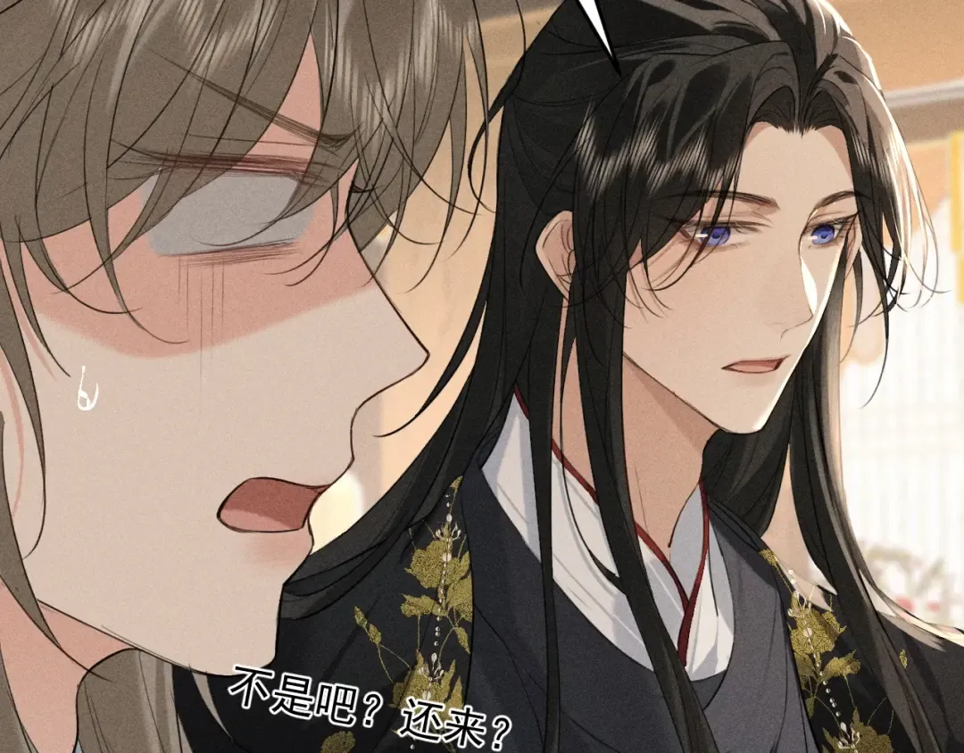 第18话 教你写我的名字 第55页