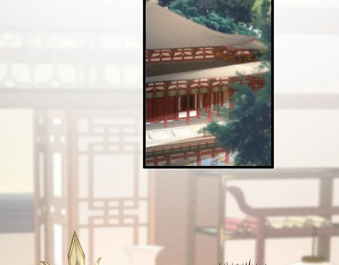 第18话 教你写我的名字 第67页
