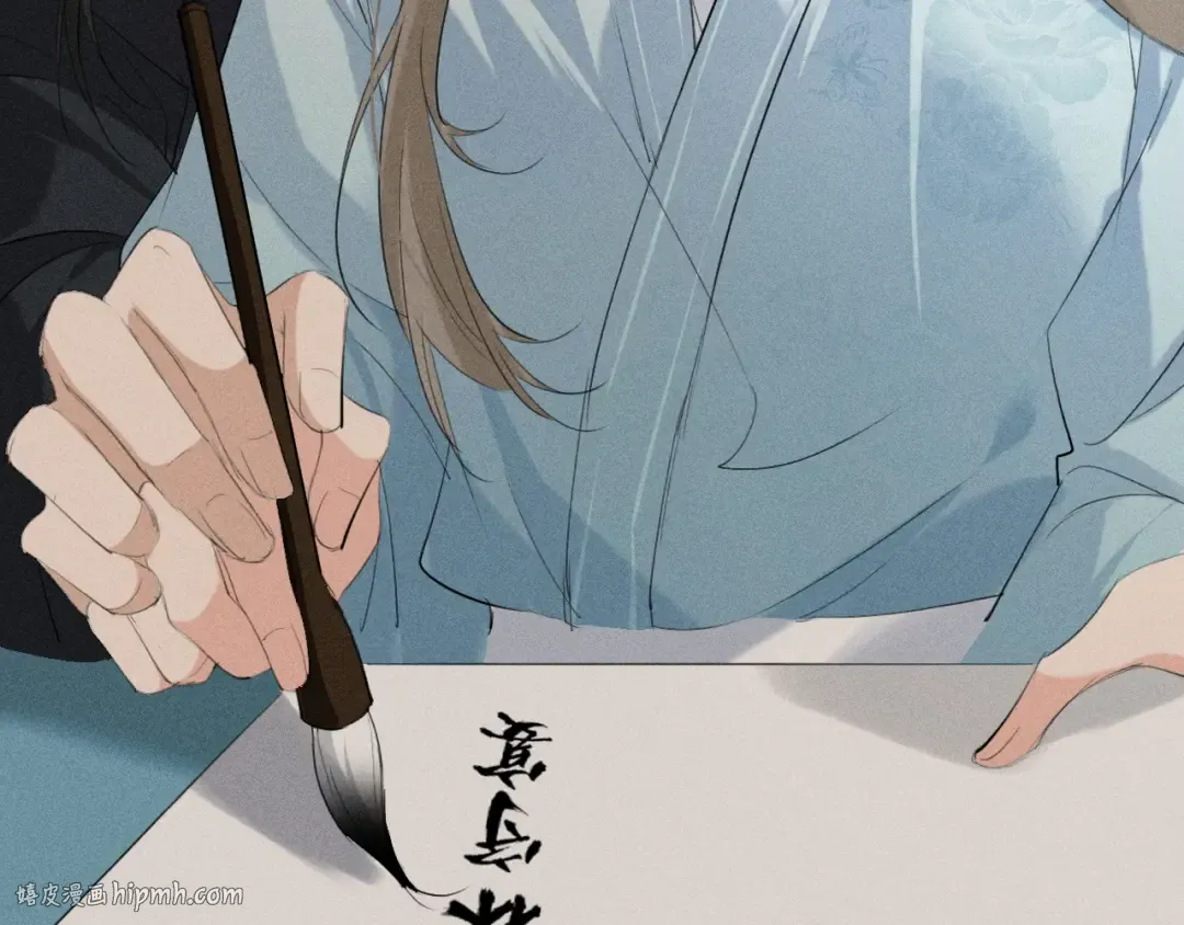 第18话 教你写我的名字 第80页