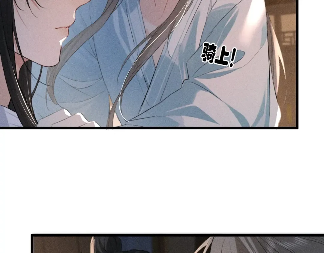 第19话 夫君 第27页