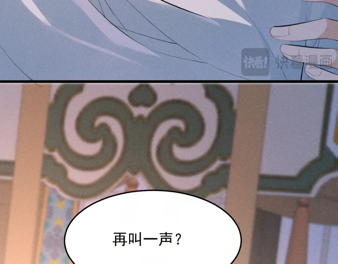 第19话 夫君 第49页
