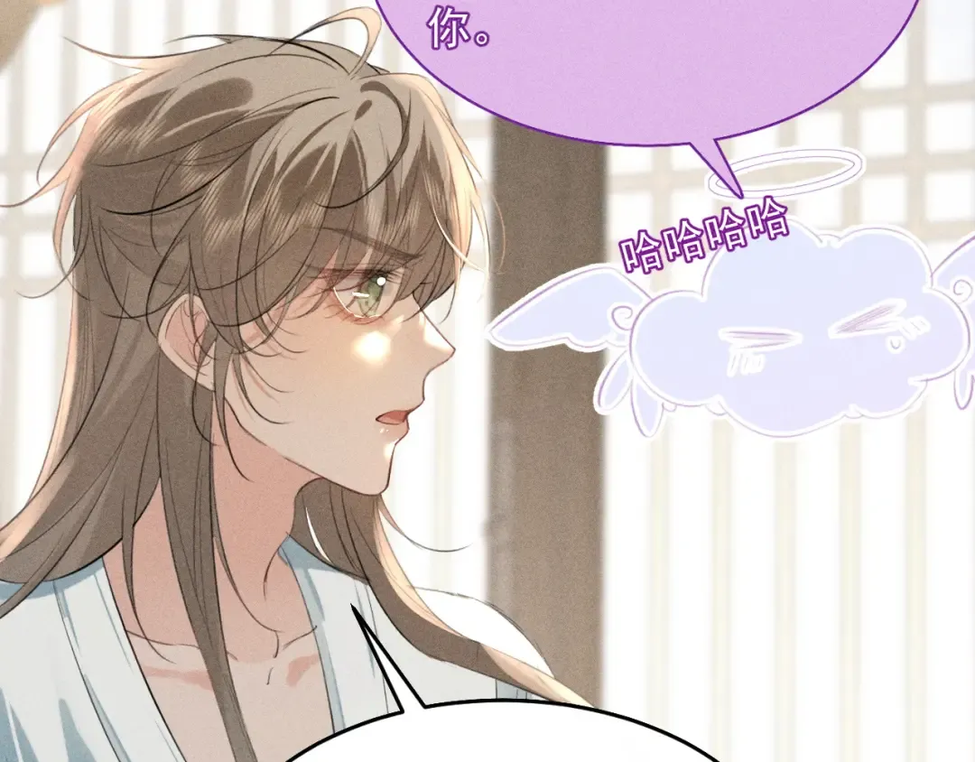 第19话 夫君 第82页