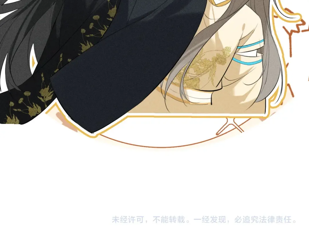第19话 夫君 第103页