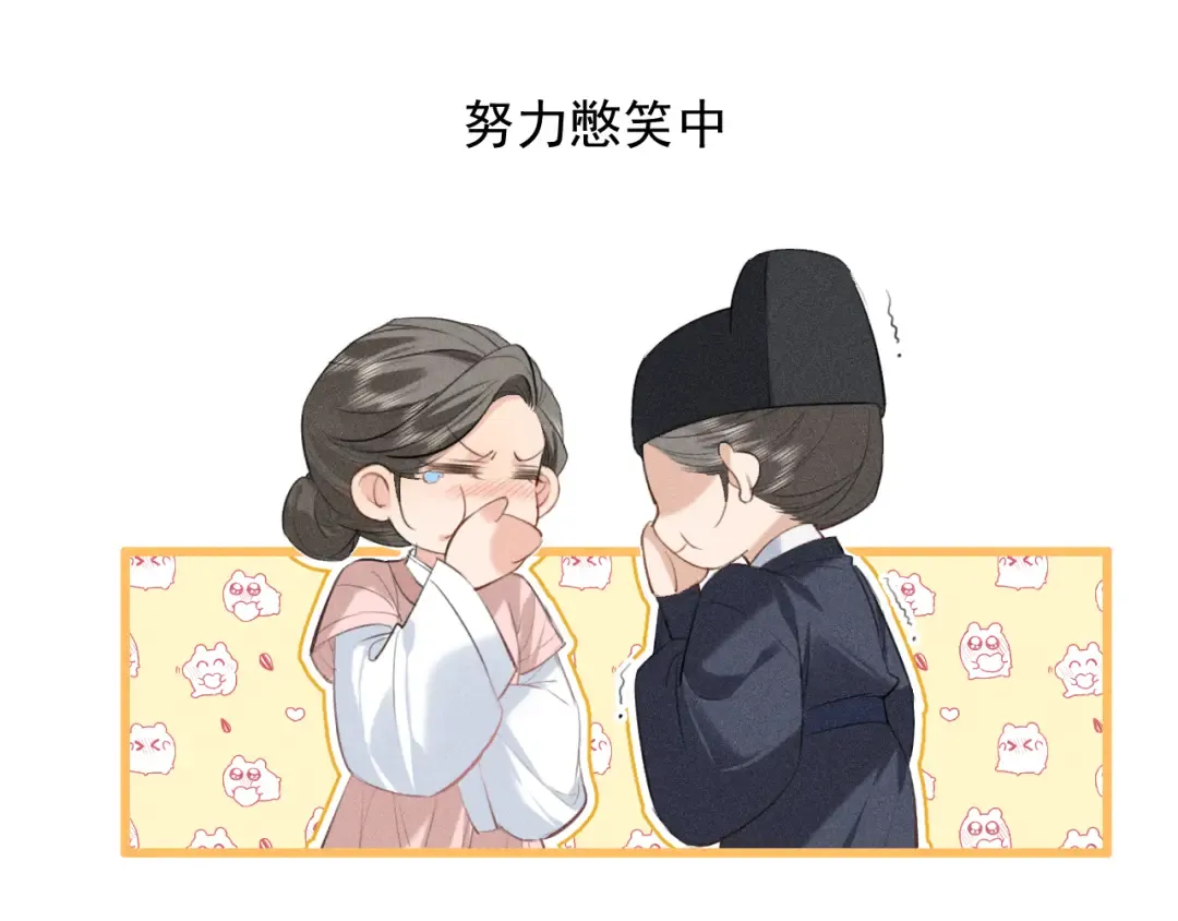 第20话 脑海里全是他 第7页