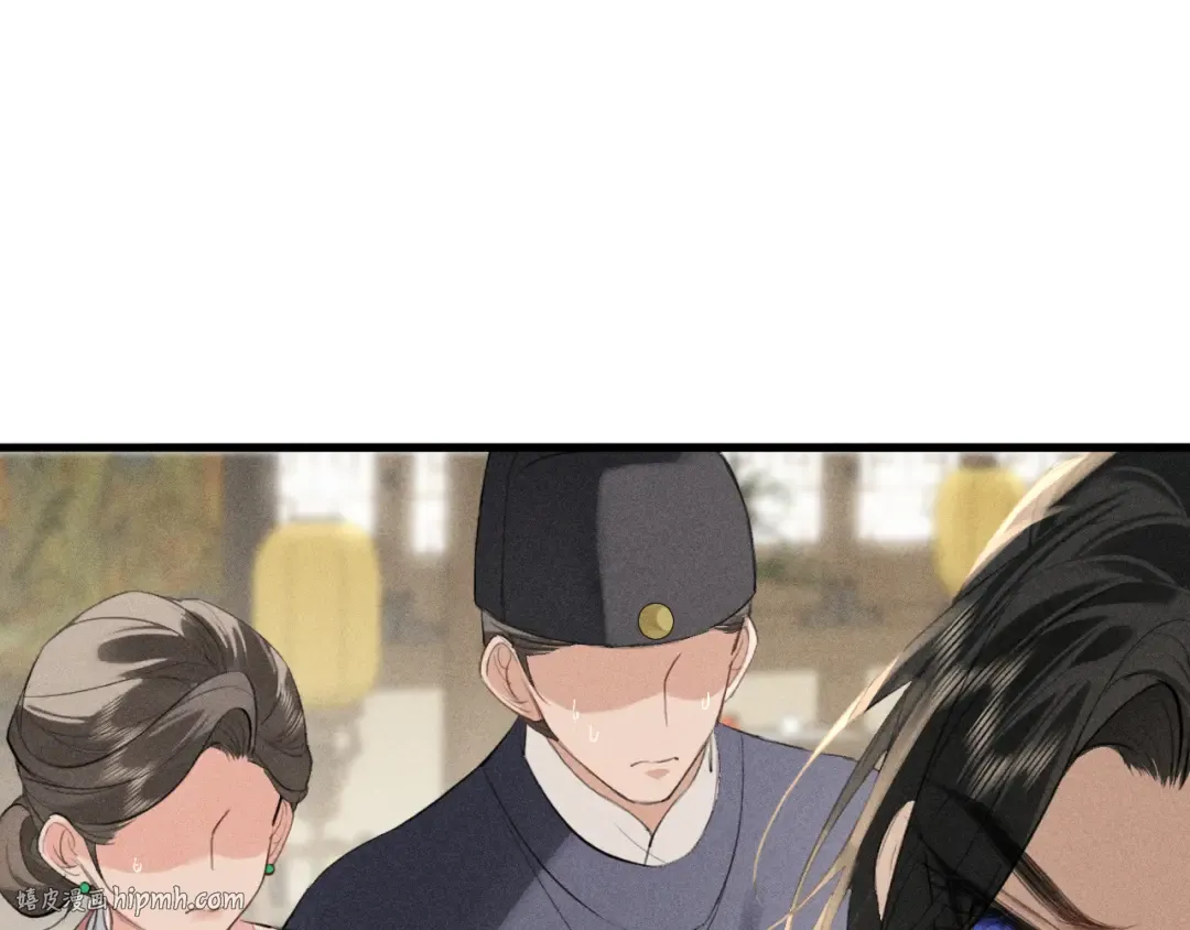 第20话 脑海里全是他 第8页