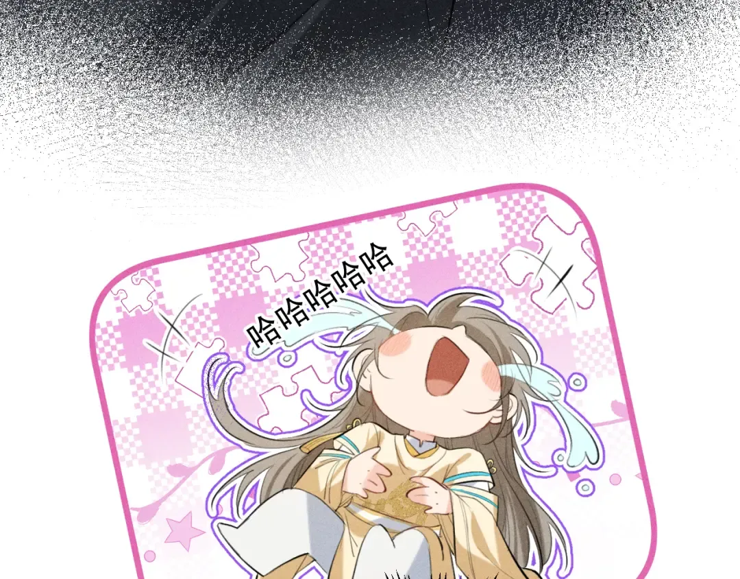 第20话 脑海里全是他 第12页
