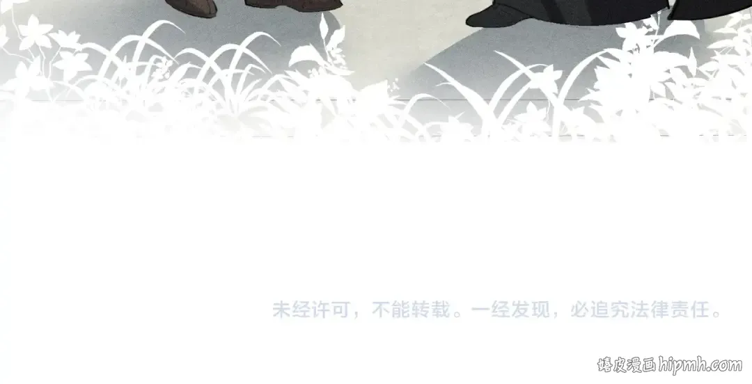 第20话 脑海里全是他 第113页