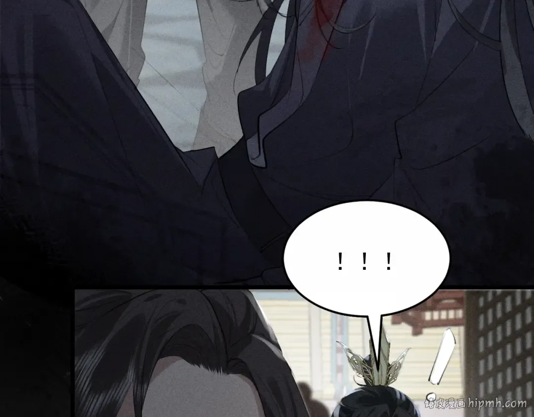 第21话 哥哥身上有血 第8页