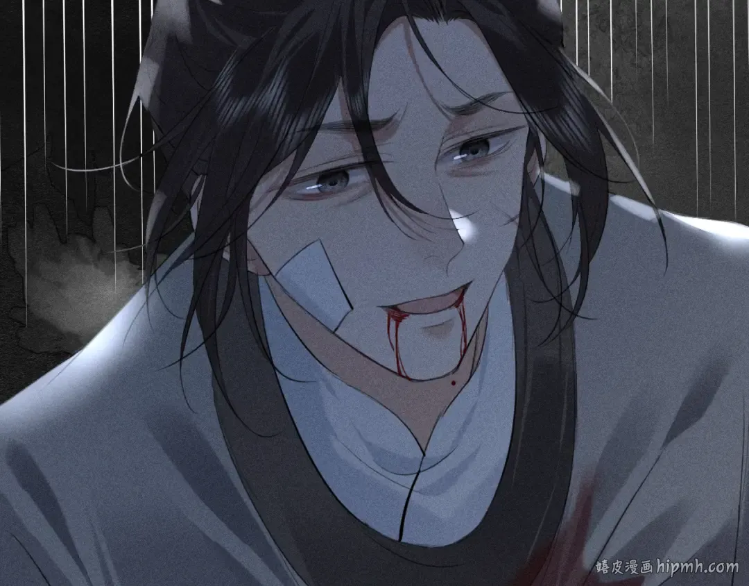 第21话 哥哥身上有血 第16页