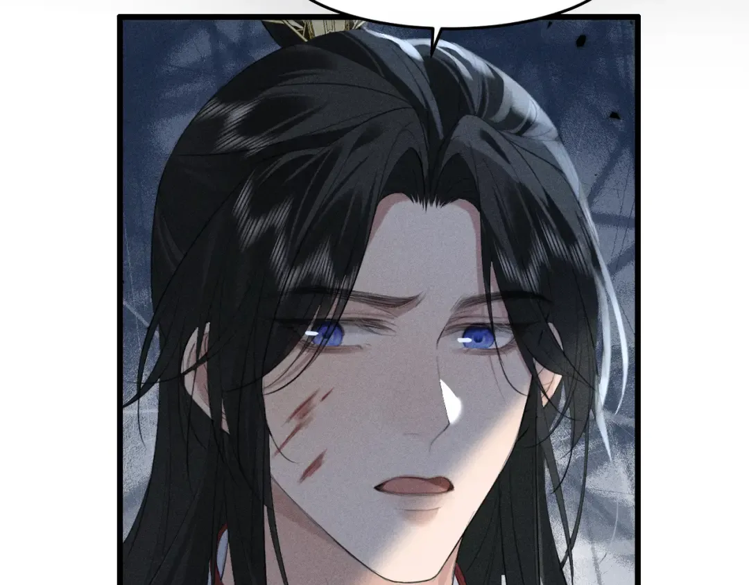 第21话 哥哥身上有血 第21页
