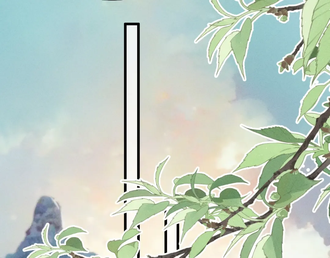 第21话 哥哥身上有血 第23页