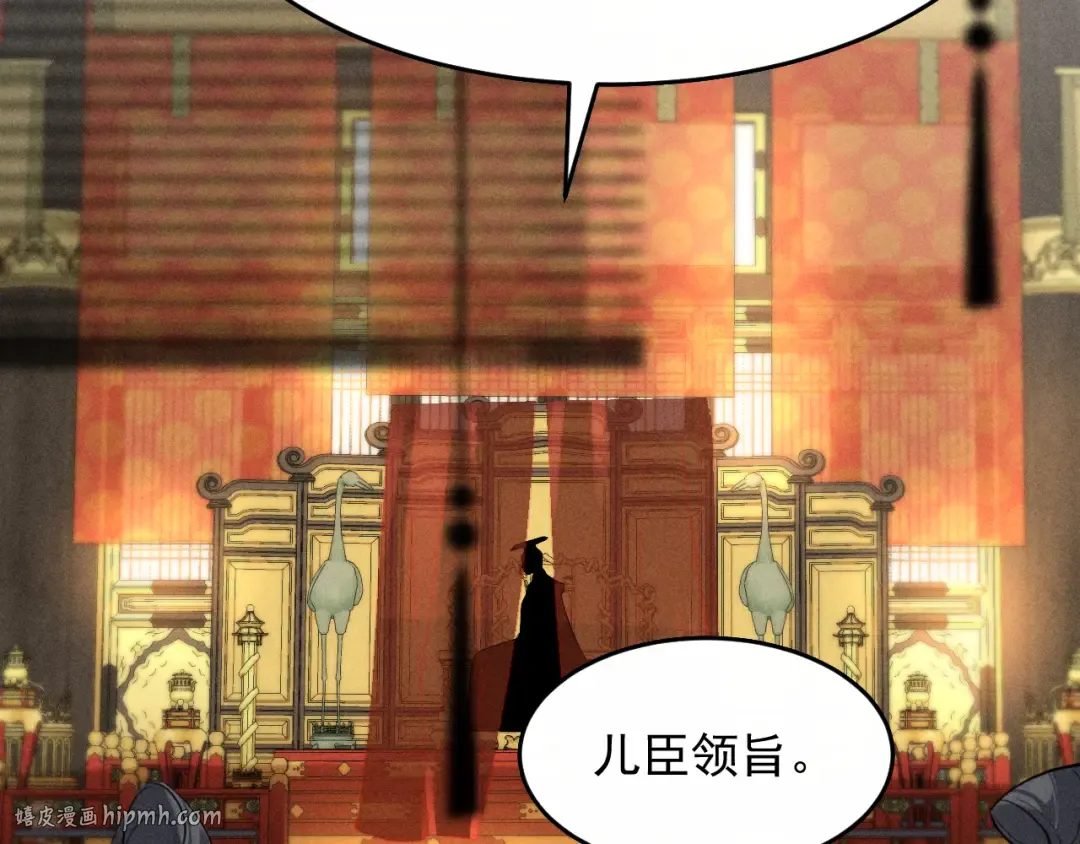 第21话 哥哥身上有血 第40页
