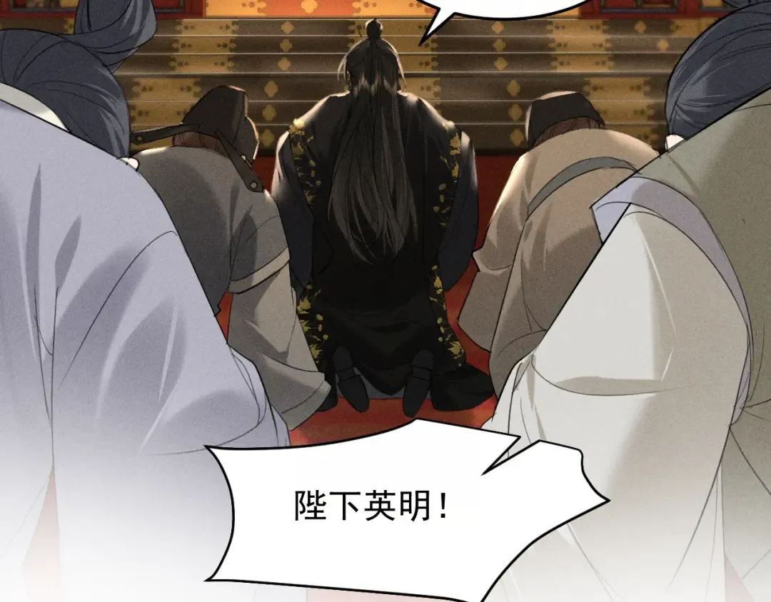 第21话 哥哥身上有血 第41页