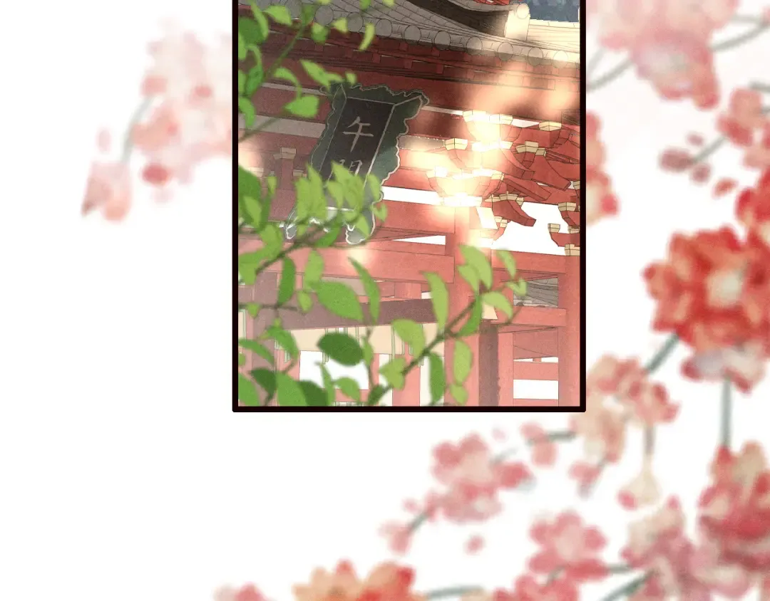 第21话 哥哥身上有血 第43页