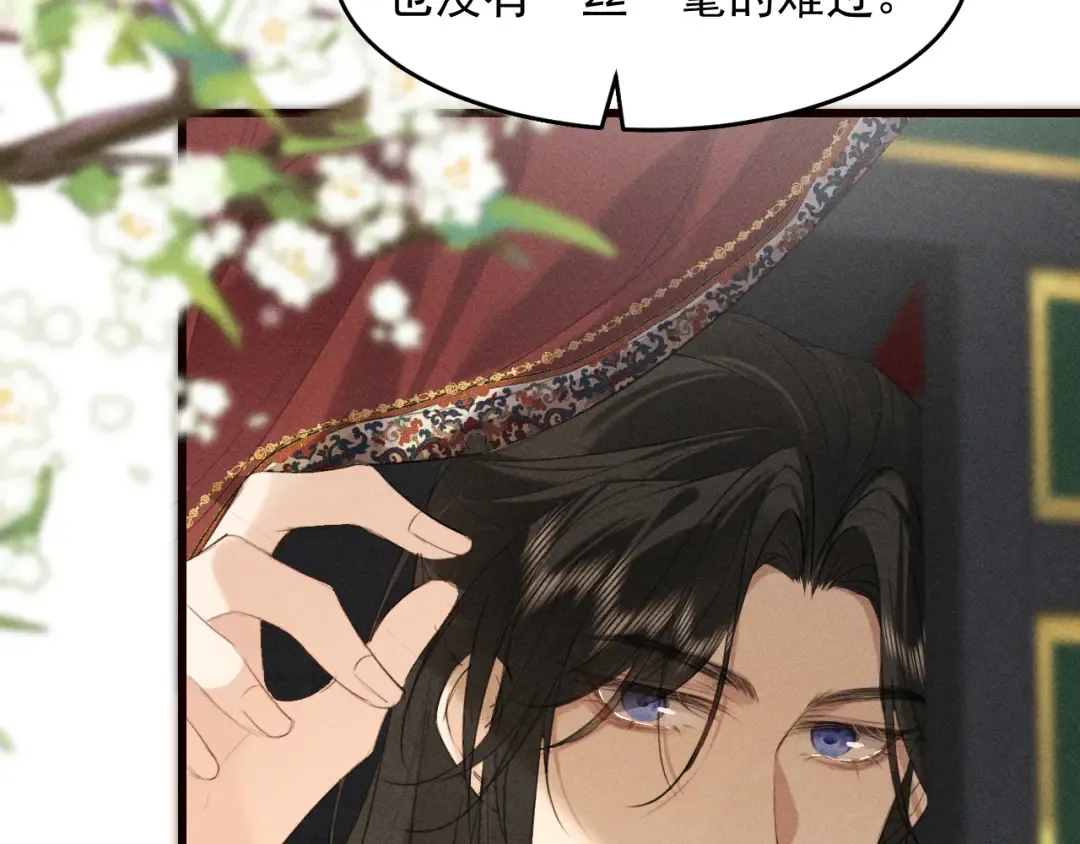 第21话 哥哥身上有血 第55页