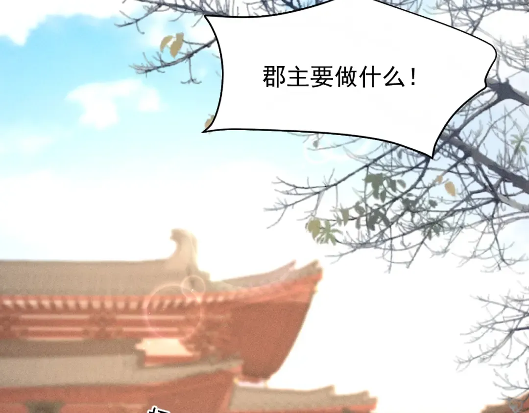 第21话 哥哥身上有血 第62页