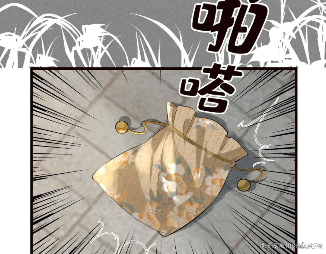 第21话 哥哥身上有血 第64页