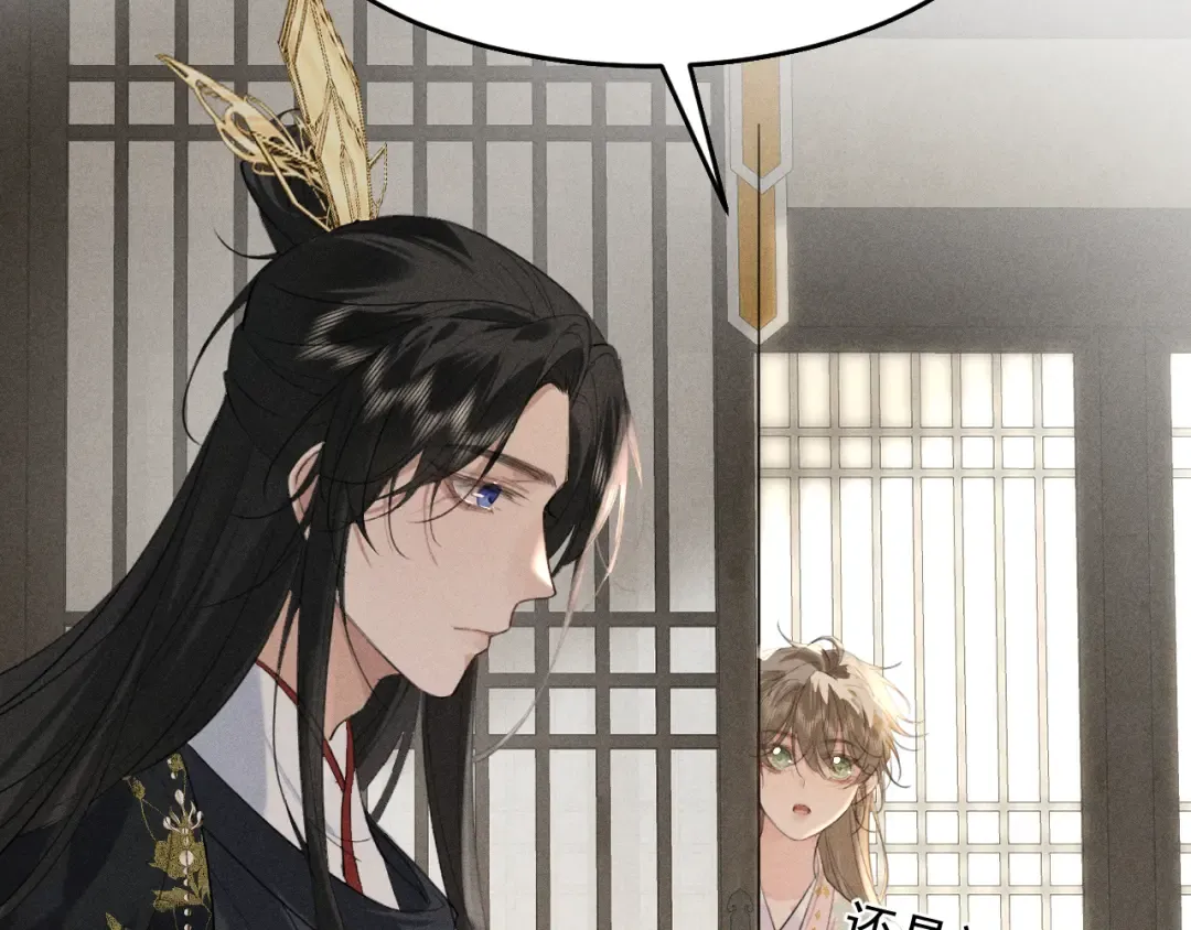 第21话 哥哥身上有血 第99页