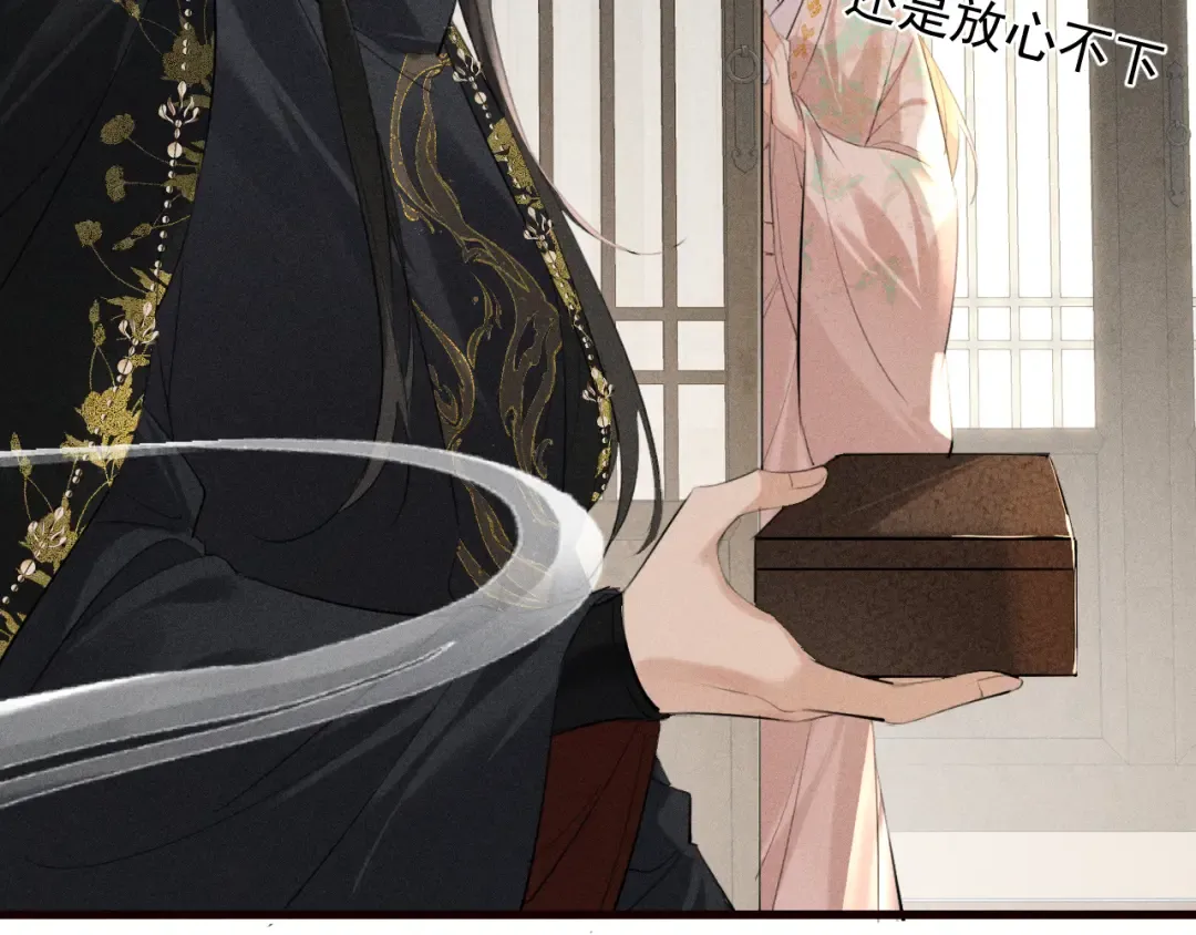 第21话 哥哥身上有血 第100页