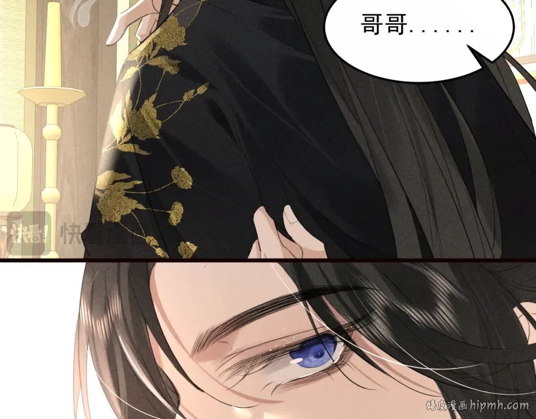 第21话 哥哥身上有血 第104页