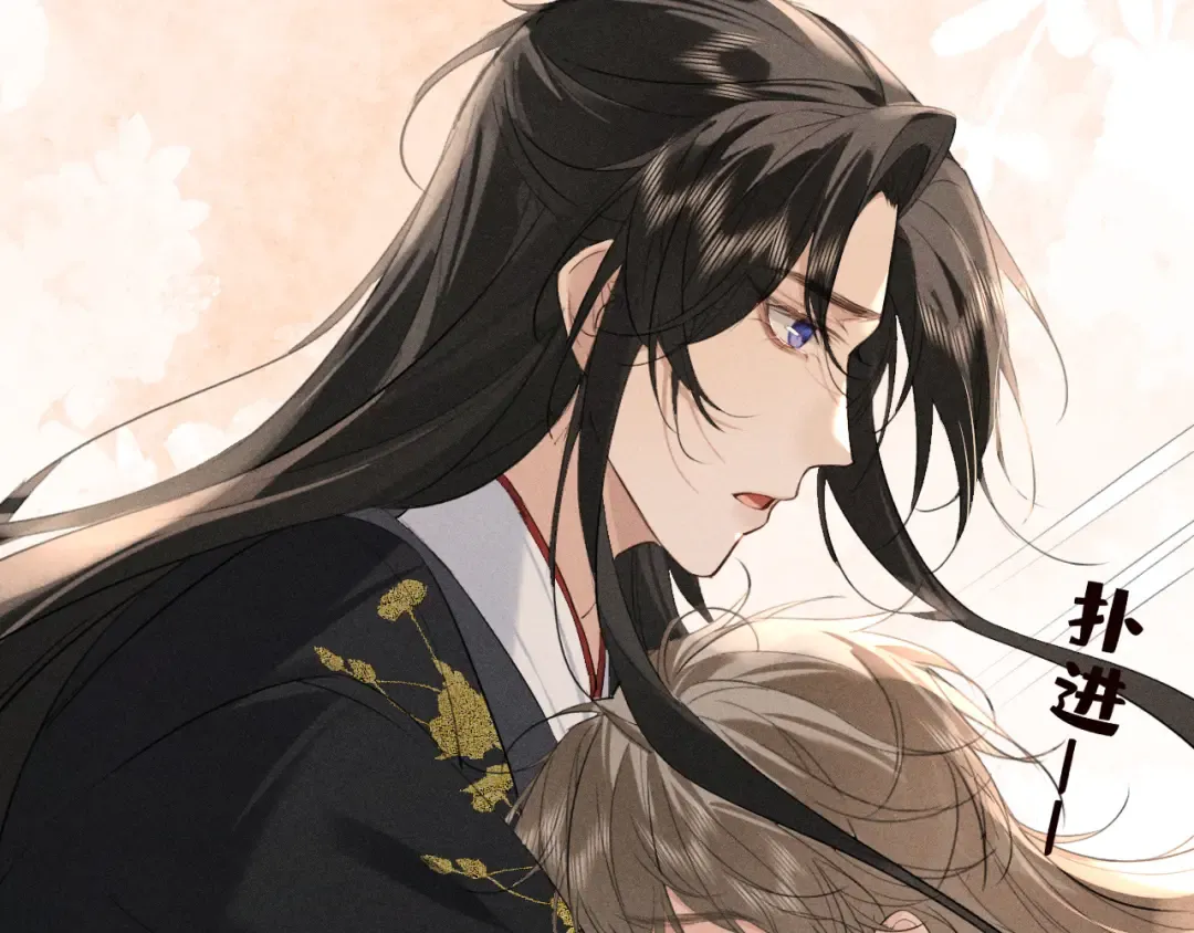 第21话 哥哥身上有血 第106页