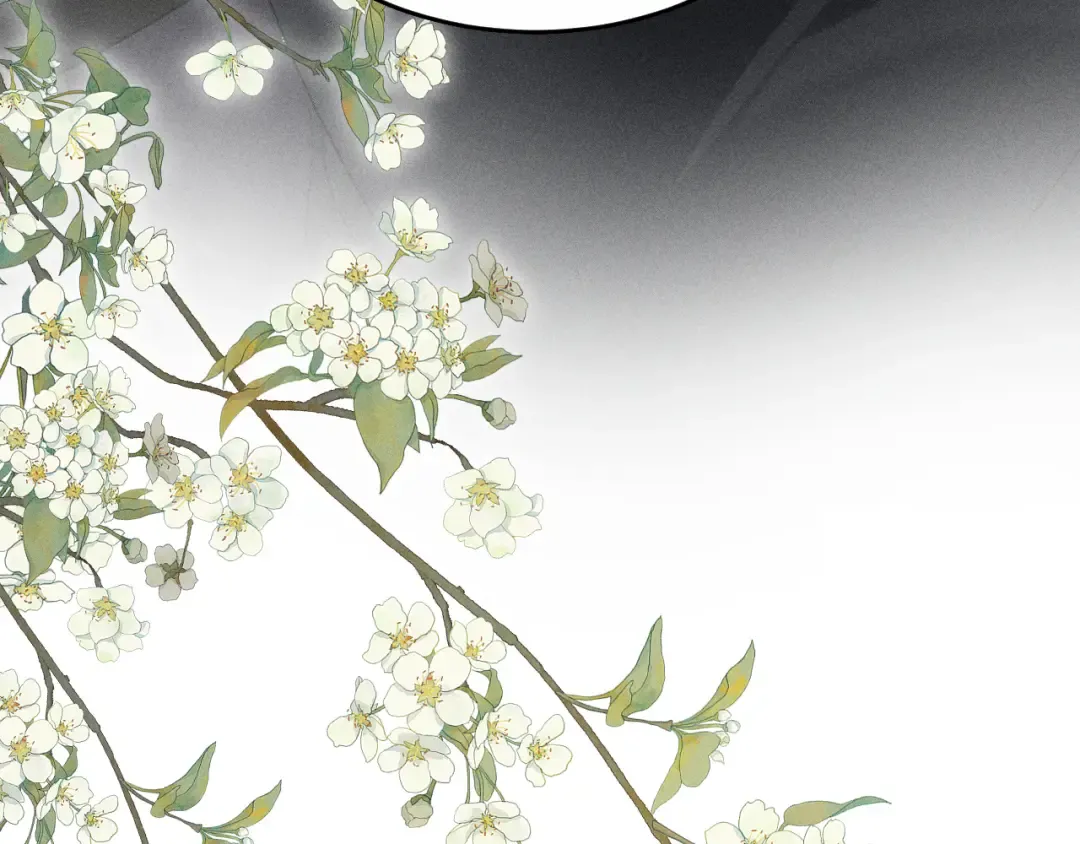 第21话 哥哥身上有血 第108页