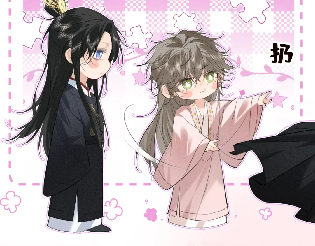 第22话 希望哥哥不要再受伤 第13页