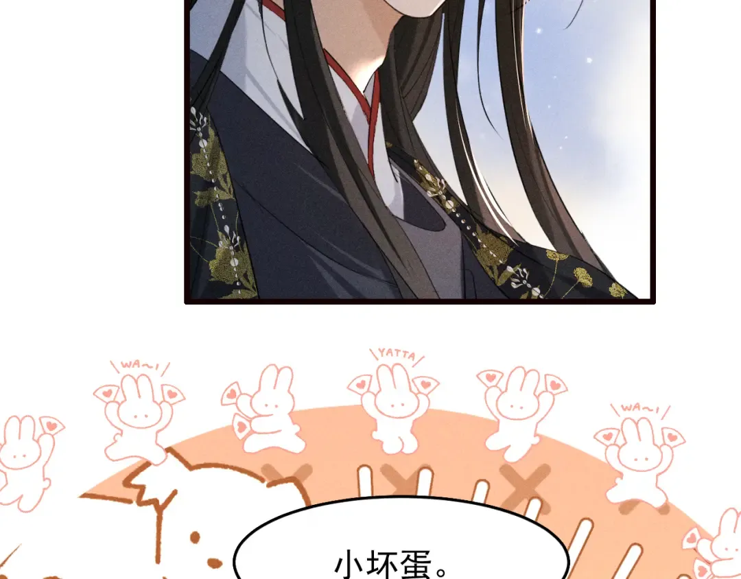 第23话 决战到天明 第26页