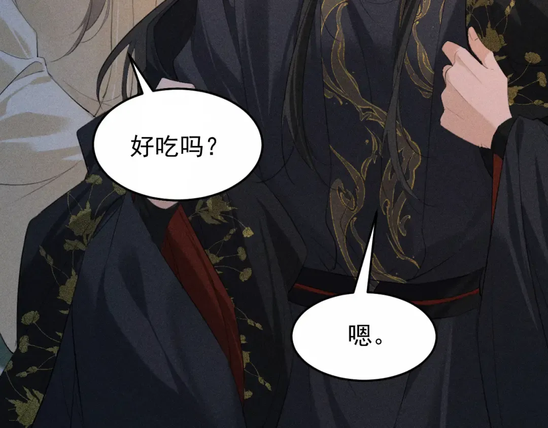 第23话 决战到天明 第34页