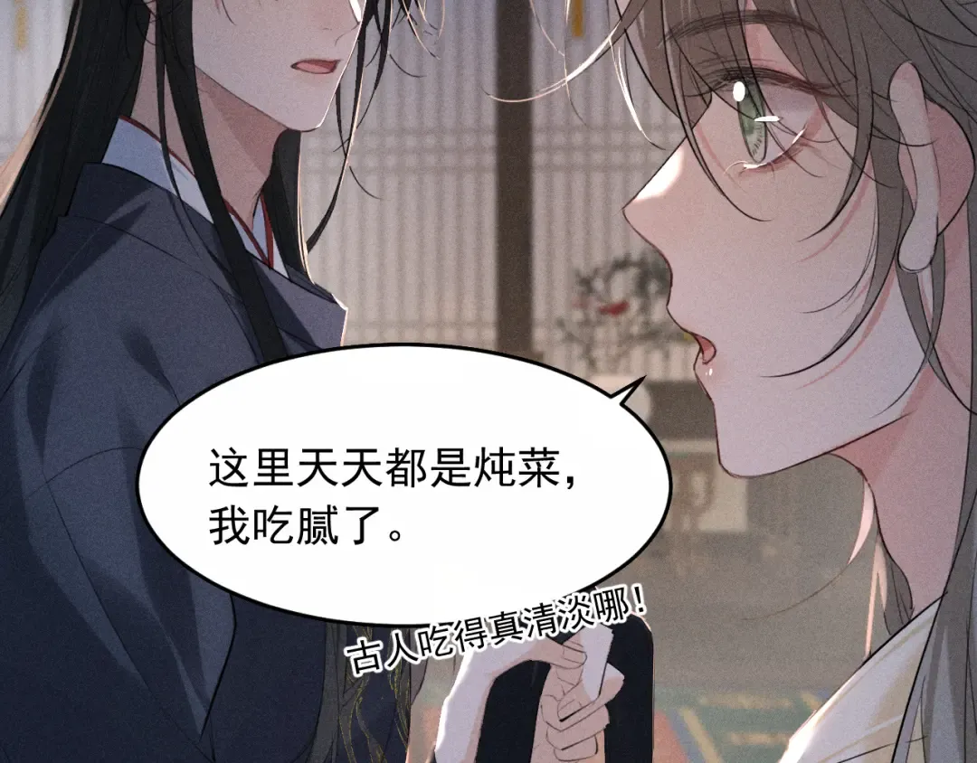 第23话 决战到天明 第36页