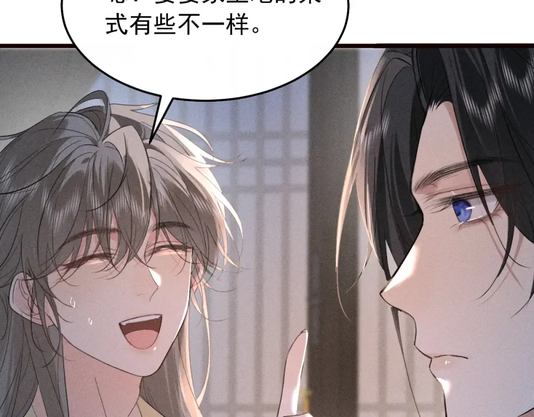 第23话 决战到天明 第39页