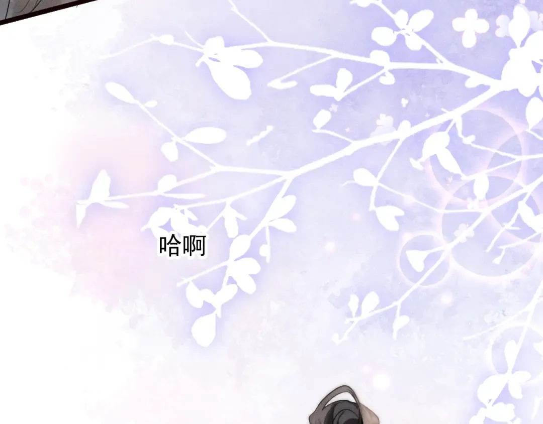 第23话 决战到天明 第53页