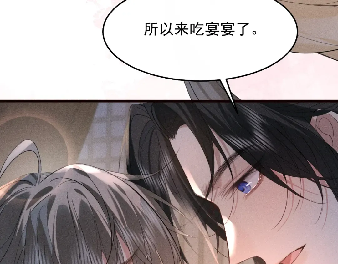 第23话 决战到天明 第67页