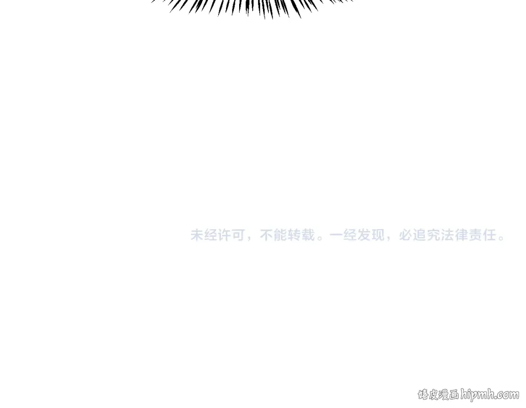 第23话 决战到天明 第82页