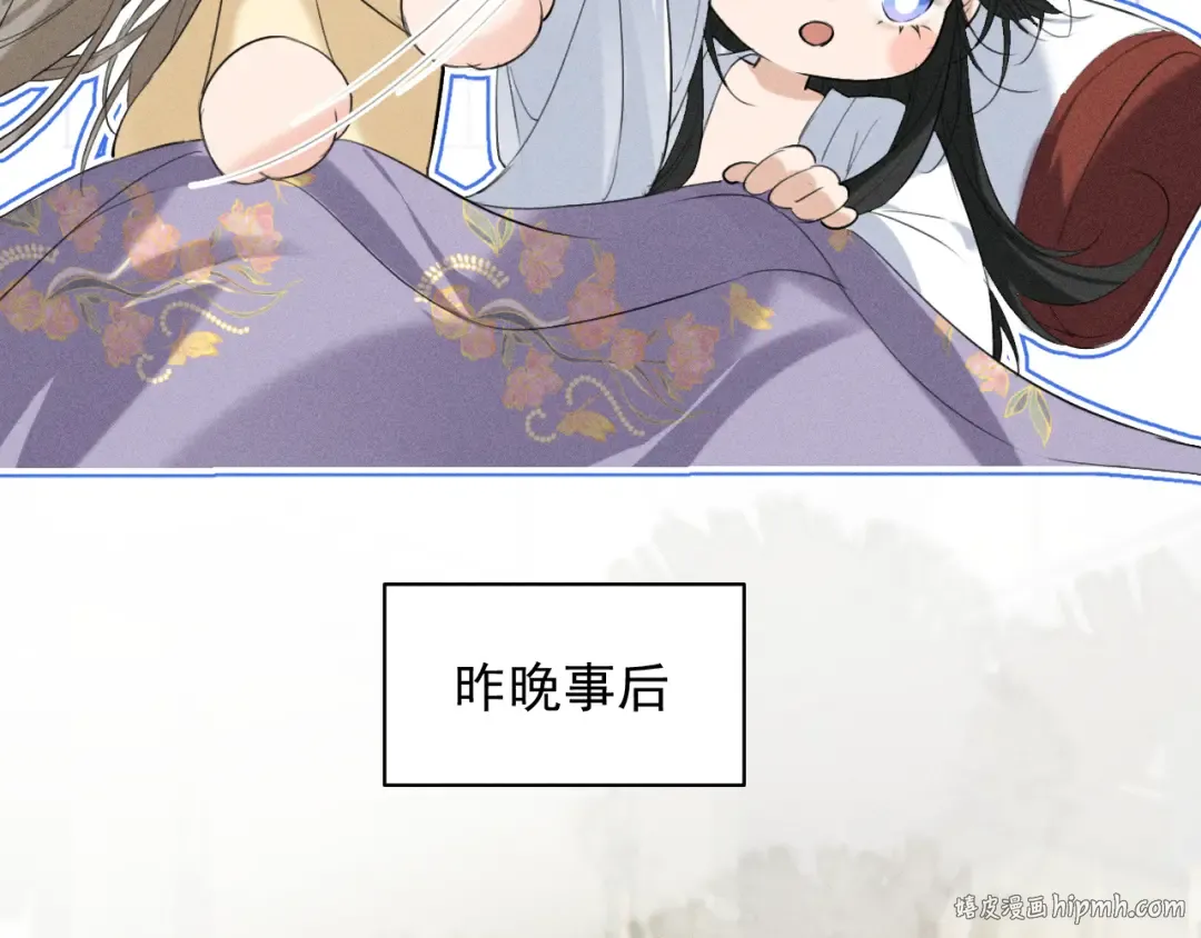 第24话 太子妃中毒 第8页