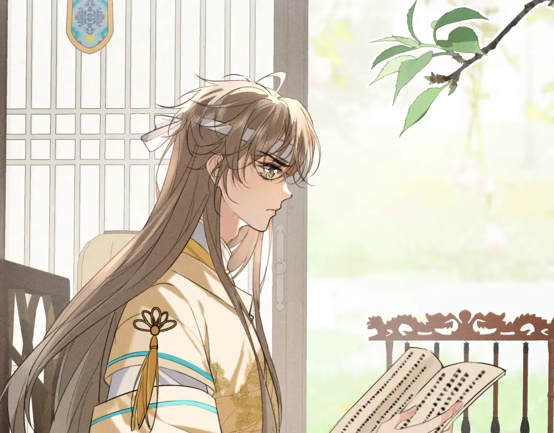 第24话 太子妃中毒 第18页