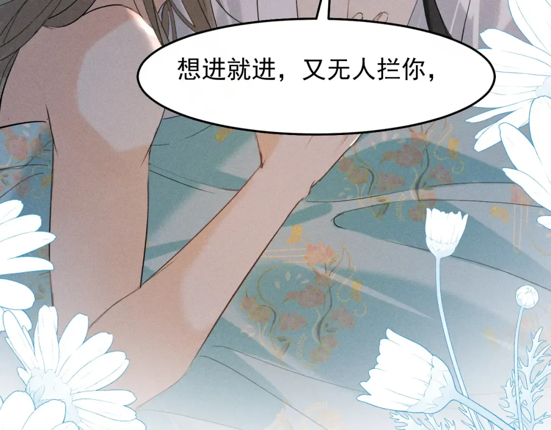 第24话 太子妃中毒 第65页
