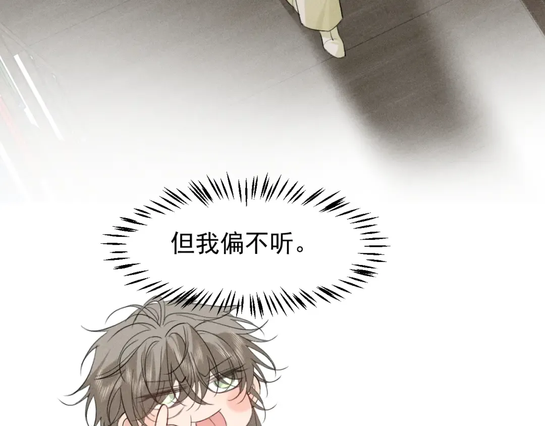 第24话 太子妃中毒 第71页