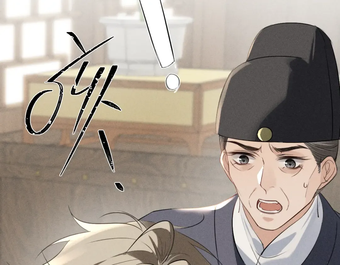 第24话 太子妃中毒 第89页